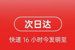 贵阳机场快运航空货运 航空货运
